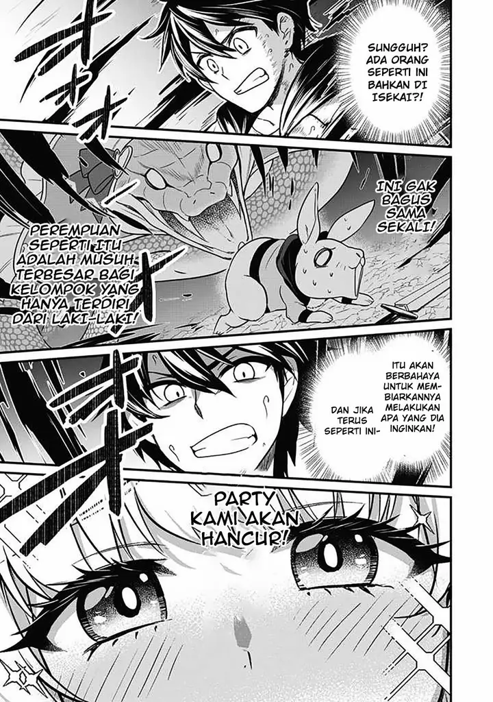 image-komik-saikin-haitta-shiro-madoushi-ga-party-crusher-de-ore-no-isekai-boukensha-seikatsu-ga-houkai-ni-kiki-na-ken-ni-tsuite-chapter-1-26/32