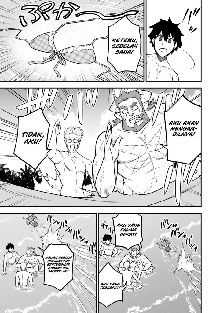 image-komik-saikin-haitta-shiro-madoushi-ga-party-crusher-de-ore-no-isekai-boukensha-seikatsu-ga-houkai-ni-kiki-na-ken-ni-tsuite-chapter-10-12/26
