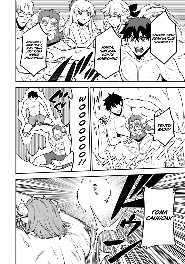 image-komik-saikin-haitta-shiro-madoushi-ga-party-crusher-de-ore-no-isekai-boukensha-seikatsu-ga-houkai-ni-kiki-na-ken-ni-tsuite-chapter-10-15/26