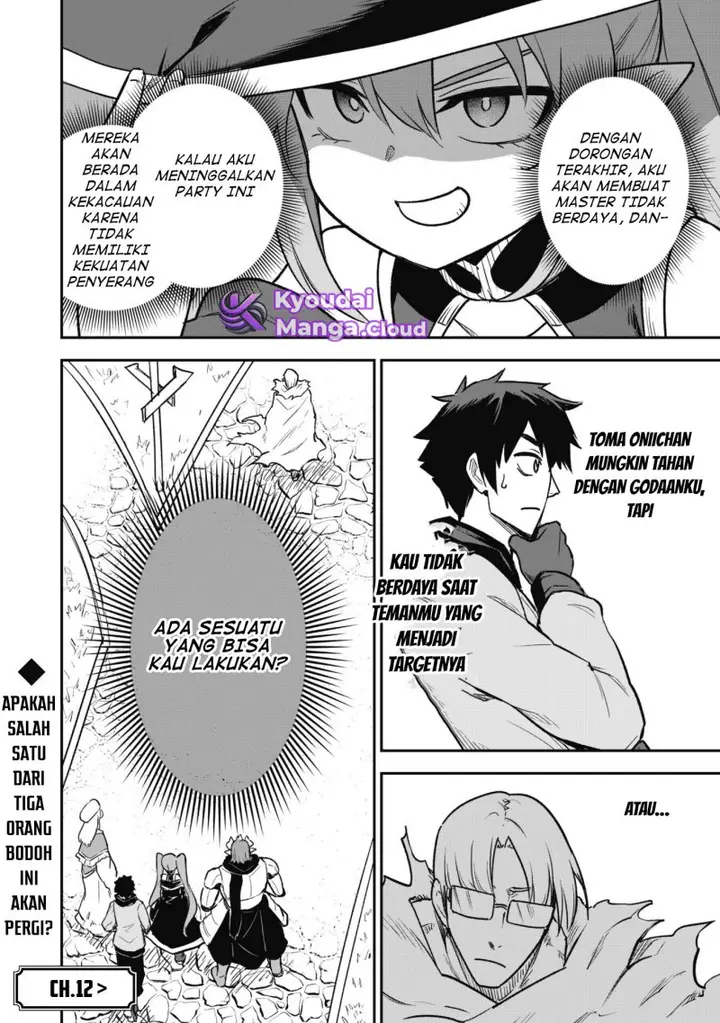 image-komik-saikin-haitta-shiro-madoushi-ga-party-crusher-de-ore-no-isekai-boukensha-seikatsu-ga-houkai-ni-kiki-na-ken-ni-tsuite-chapter-11-27/29