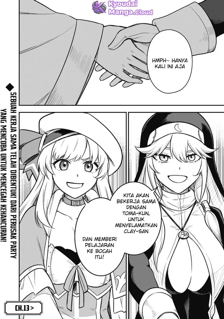 image-komik-saikin-haitta-shiro-madoushi-ga-party-crusher-de-ore-no-isekai-boukensha-seikatsu-ga-houkai-ni-kiki-na-ken-ni-tsuite-chapter-12-33/35