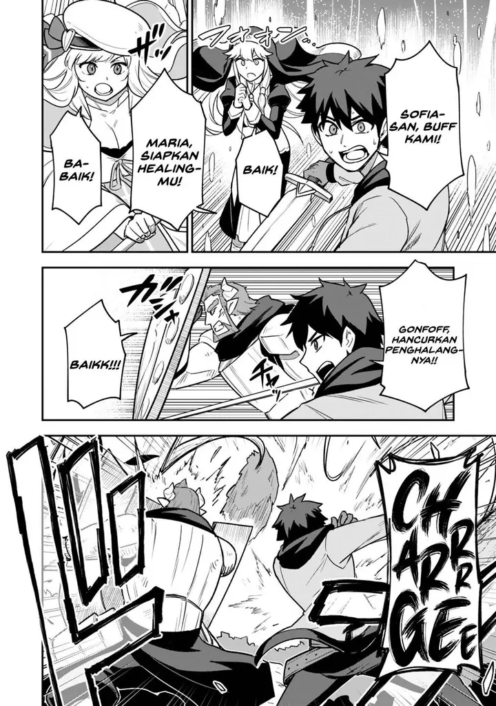 image-komik-saikin-haitta-shiro-madoushi-ga-party-crusher-de-ore-no-isekai-boukensha-seikatsu-ga-houkai-ni-kiki-na-ken-ni-tsuite-chapter-13-9/26