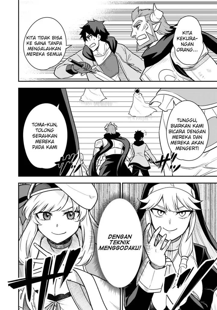 image-komik-saikin-haitta-shiro-madoushi-ga-party-crusher-de-ore-no-isekai-boukensha-seikatsu-ga-houkai-ni-kiki-na-ken-ni-tsuite-chapter-13-19/26