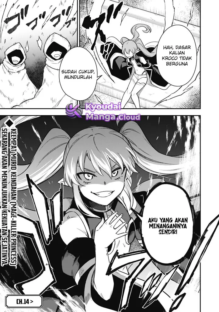 image-komik-saikin-haitta-shiro-madoushi-ga-party-crusher-de-ore-no-isekai-boukensha-seikatsu-ga-houkai-ni-kiki-na-ken-ni-tsuite-chapter-13-24/26