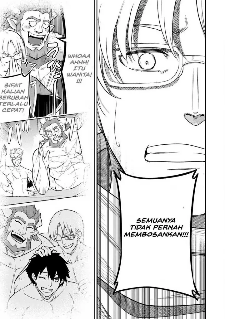 image-komik-saikin-haitta-shiro-madoushi-ga-party-crusher-de-ore-no-isekai-boukensha-seikatsu-ga-houkai-ni-kiki-na-ken-ni-tsuite-chapter-14-10/31