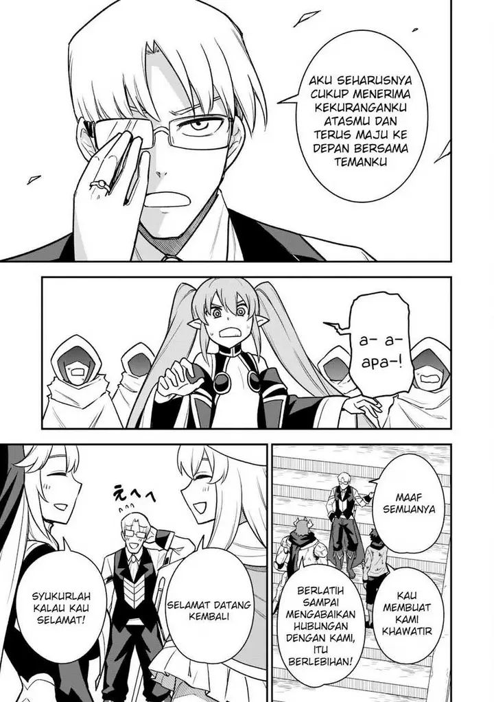 image-komik-saikin-haitta-shiro-madoushi-ga-party-crusher-de-ore-no-isekai-boukensha-seikatsu-ga-houkai-ni-kiki-na-ken-ni-tsuite-chapter-14-16/31