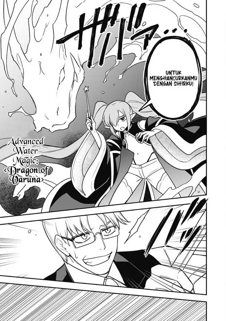 image-komik-saikin-haitta-shiro-madoushi-ga-party-crusher-de-ore-no-isekai-boukensha-seikatsu-ga-houkai-ni-kiki-na-ken-ni-tsuite-chapter-14-18/31