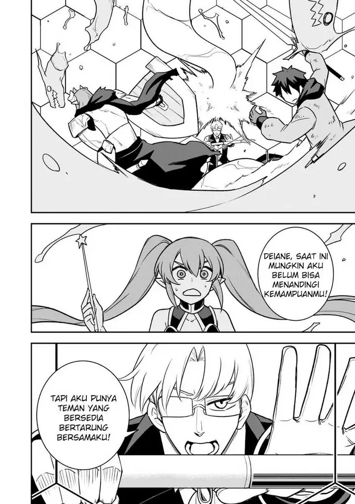 image-komik-saikin-haitta-shiro-madoushi-ga-party-crusher-de-ore-no-isekai-boukensha-seikatsu-ga-houkai-ni-kiki-na-ken-ni-tsuite-chapter-14-25/31