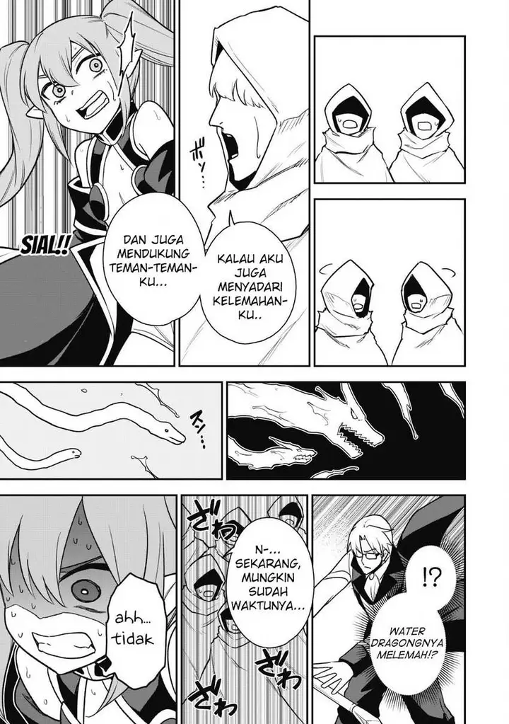 image-komik-saikin-haitta-shiro-madoushi-ga-party-crusher-de-ore-no-isekai-boukensha-seikatsu-ga-houkai-ni-kiki-na-ken-ni-tsuite-chapter-14-26/31
