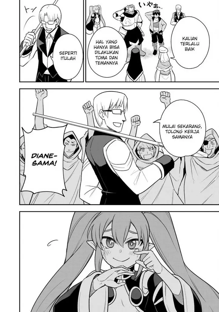 image-komik-saikin-haitta-shiro-madoushi-ga-party-crusher-de-ore-no-isekai-boukensha-seikatsu-ga-houkai-ni-kiki-na-ken-ni-tsuite-chapter-15-23/29