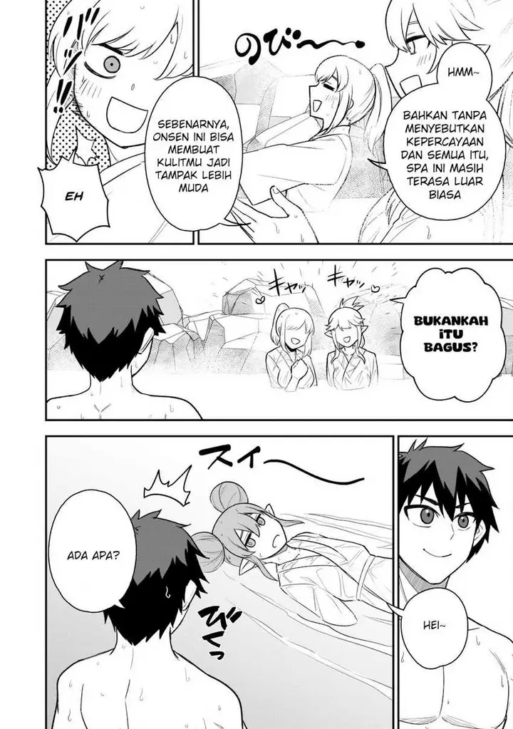 image-komik-saikin-haitta-shiro-madoushi-ga-party-crusher-de-ore-no-isekai-boukensha-seikatsu-ga-houkai-ni-kiki-na-ken-ni-tsuite-chapter-16-11/26