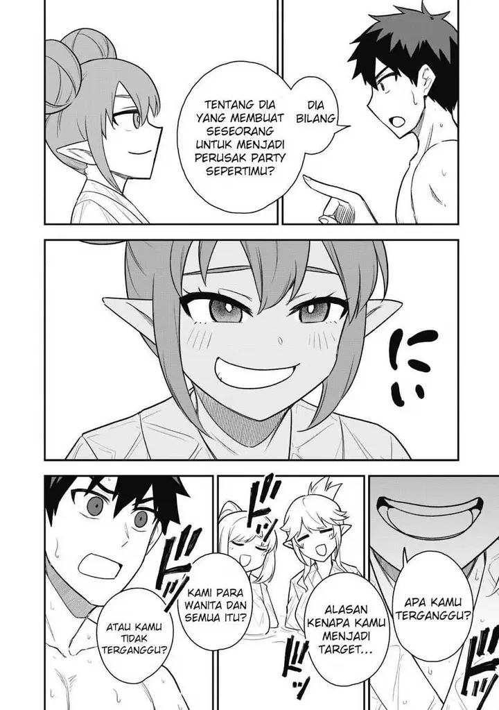 image-komik-saikin-haitta-shiro-madoushi-ga-party-crusher-de-ore-no-isekai-boukensha-seikatsu-ga-houkai-ni-kiki-na-ken-ni-tsuite-chapter-16-13/26
