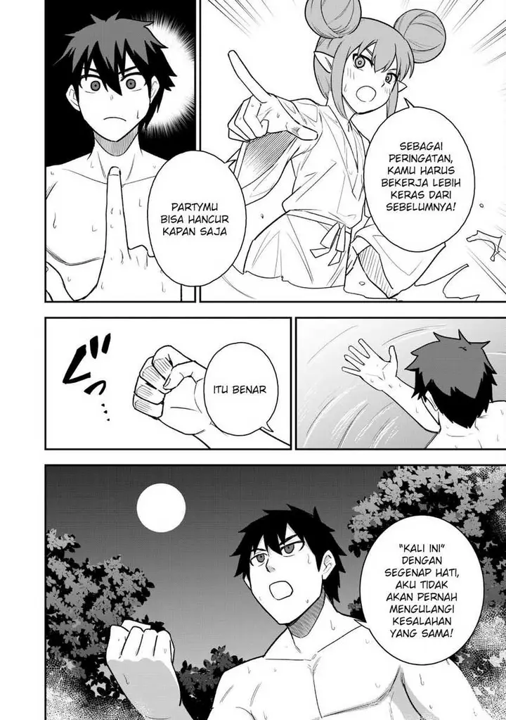 image-komik-saikin-haitta-shiro-madoushi-ga-party-crusher-de-ore-no-isekai-boukensha-seikatsu-ga-houkai-ni-kiki-na-ken-ni-tsuite-chapter-16-17/26