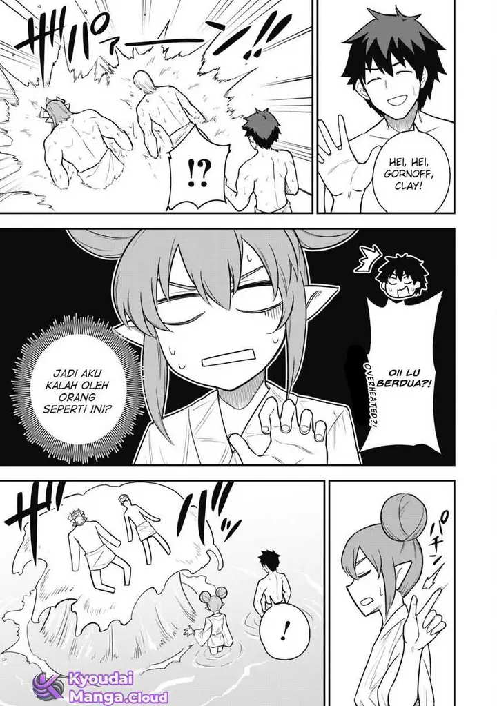 image-komik-saikin-haitta-shiro-madoushi-ga-party-crusher-de-ore-no-isekai-boukensha-seikatsu-ga-houkai-ni-kiki-na-ken-ni-tsuite-chapter-16-20/26