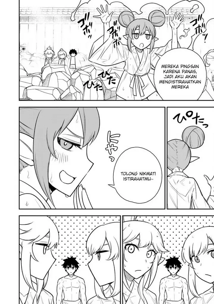 image-komik-saikin-haitta-shiro-madoushi-ga-party-crusher-de-ore-no-isekai-boukensha-seikatsu-ga-houkai-ni-kiki-na-ken-ni-tsuite-chapter-16-21/26