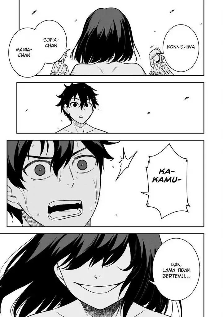 image-komik-saikin-haitta-shiro-madoushi-ga-party-crusher-de-ore-no-isekai-boukensha-seikatsu-ga-houkai-ni-kiki-na-ken-ni-tsuite-chapter-16-24/26