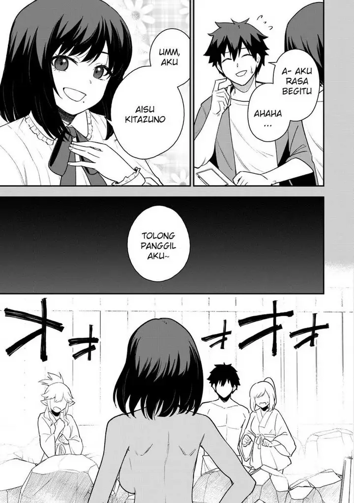 image-komik-saikin-haitta-shiro-madoushi-ga-party-crusher-de-ore-no-isekai-boukensha-seikatsu-ga-houkai-ni-kiki-na-ken-ni-tsuite-chapter-17-4/31