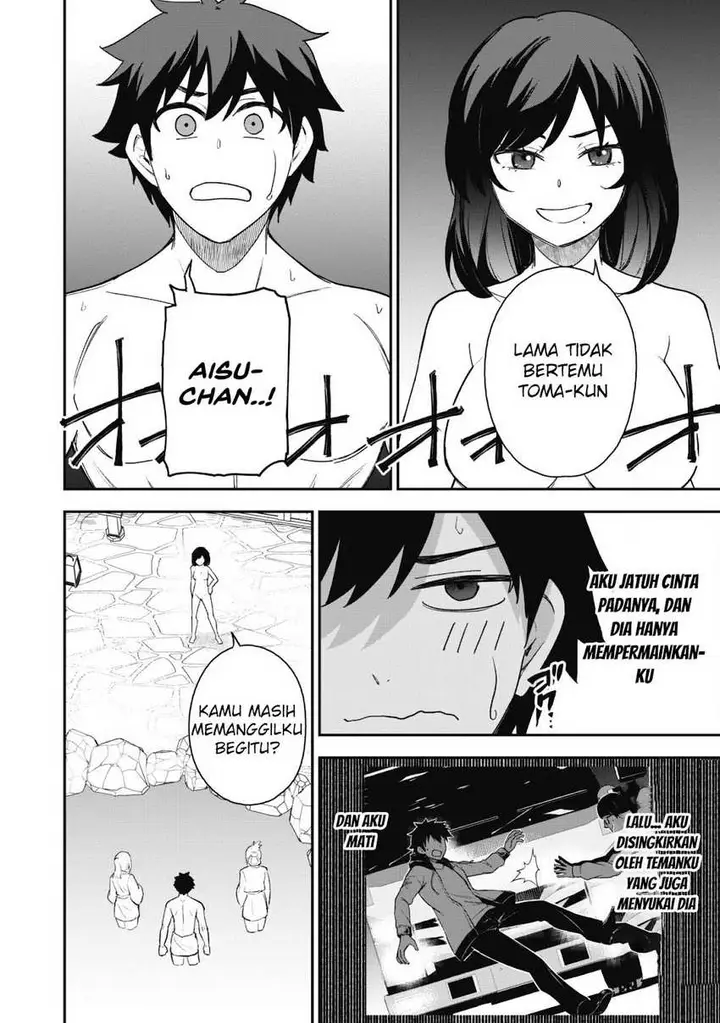 image-komik-saikin-haitta-shiro-madoushi-ga-party-crusher-de-ore-no-isekai-boukensha-seikatsu-ga-houkai-ni-kiki-na-ken-ni-tsuite-chapter-17-5/31