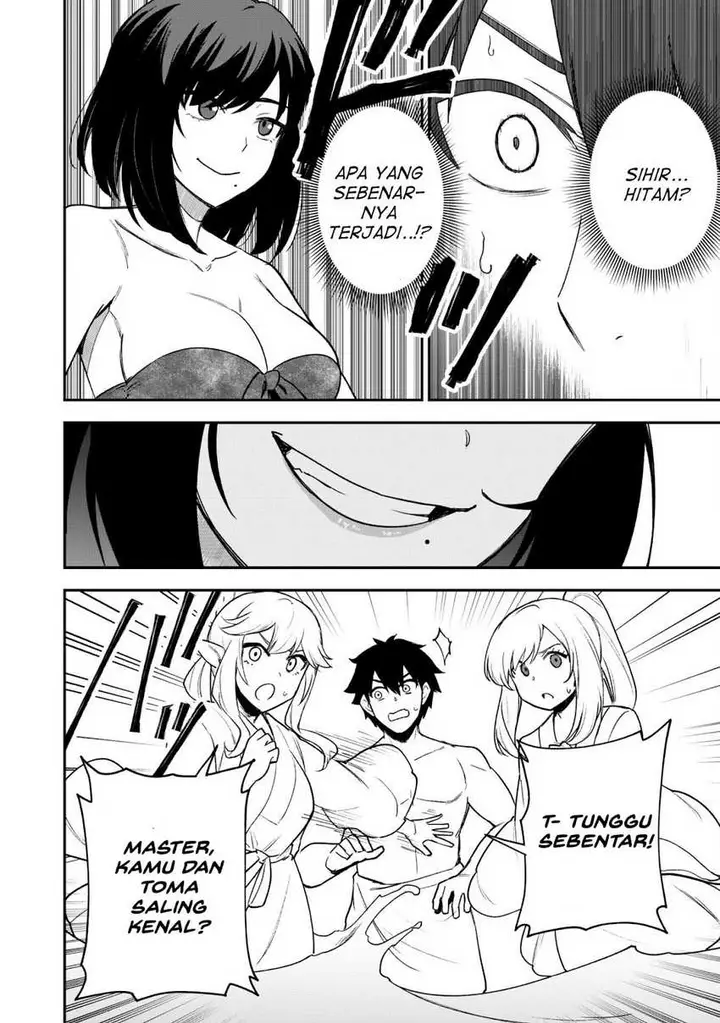 image-komik-saikin-haitta-shiro-madoushi-ga-party-crusher-de-ore-no-isekai-boukensha-seikatsu-ga-houkai-ni-kiki-na-ken-ni-tsuite-chapter-17-9/31