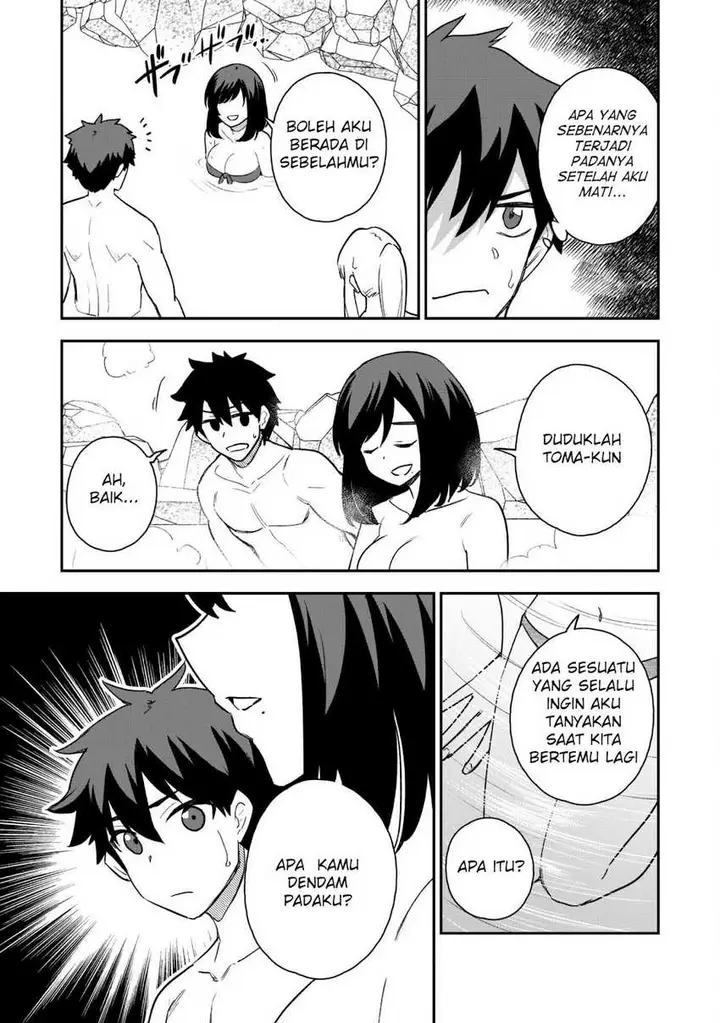 image-komik-saikin-haitta-shiro-madoushi-ga-party-crusher-de-ore-no-isekai-boukensha-seikatsu-ga-houkai-ni-kiki-na-ken-ni-tsuite-chapter-17-14/31