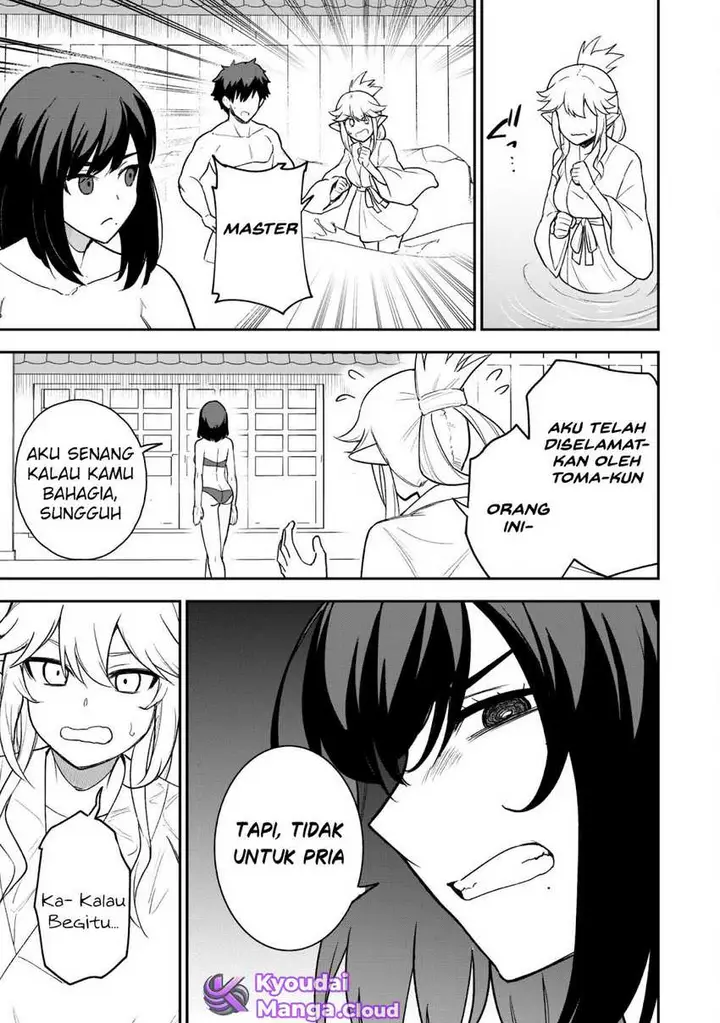 image-komik-saikin-haitta-shiro-madoushi-ga-party-crusher-de-ore-no-isekai-boukensha-seikatsu-ga-houkai-ni-kiki-na-ken-ni-tsuite-chapter-17-24/31