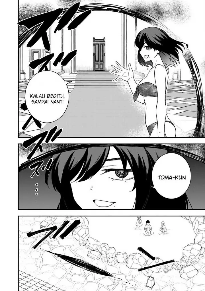 image-komik-saikin-haitta-shiro-madoushi-ga-party-crusher-de-ore-no-isekai-boukensha-seikatsu-ga-houkai-ni-kiki-na-ken-ni-tsuite-chapter-17-27/31