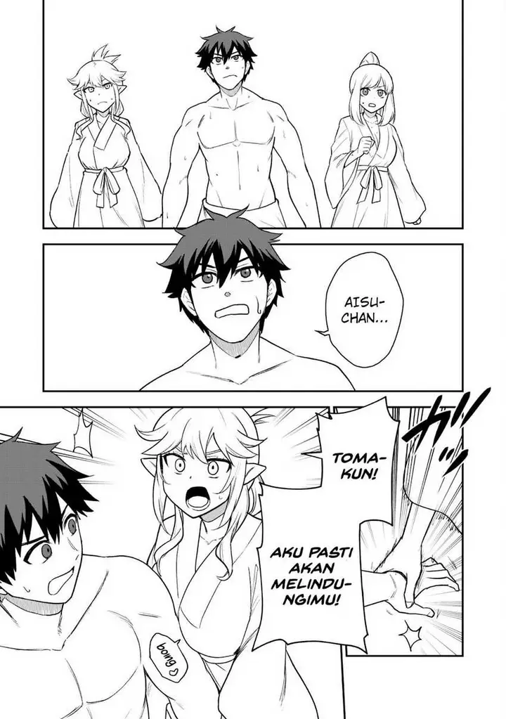 image-komik-saikin-haitta-shiro-madoushi-ga-party-crusher-de-ore-no-isekai-boukensha-seikatsu-ga-houkai-ni-kiki-na-ken-ni-tsuite-chapter-17-28/31