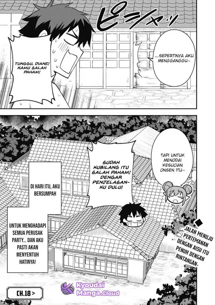 image-komik-saikin-haitta-shiro-madoushi-ga-party-crusher-de-ore-no-isekai-boukensha-seikatsu-ga-houkai-ni-kiki-na-ken-ni-tsuite-chapter-17-30/31