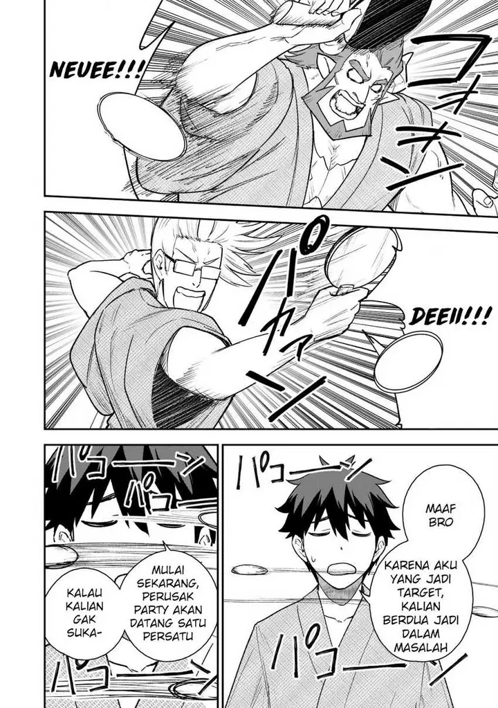 image-komik-saikin-haitta-shiro-madoushi-ga-party-crusher-de-ore-no-isekai-boukensha-seikatsu-ga-houkai-ni-kiki-na-ken-ni-tsuite-chapter-18-2/33