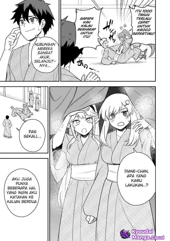 image-komik-saikin-haitta-shiro-madoushi-ga-party-crusher-de-ore-no-isekai-boukensha-seikatsu-ga-houkai-ni-kiki-na-ken-ni-tsuite-chapter-18-5/33