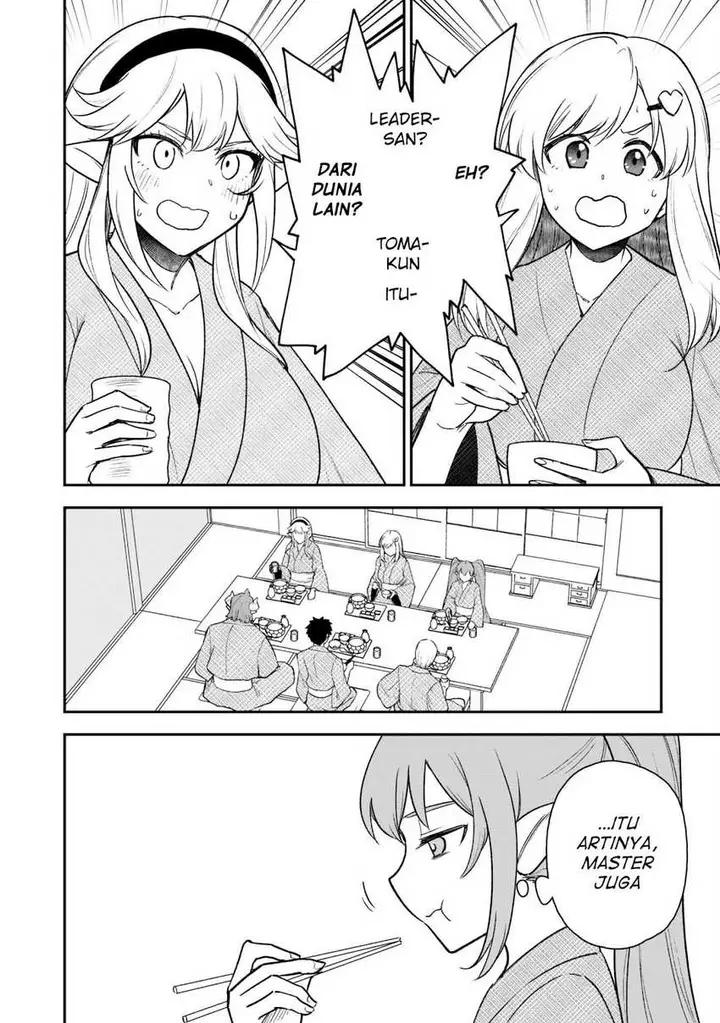 image-komik-saikin-haitta-shiro-madoushi-ga-party-crusher-de-ore-no-isekai-boukensha-seikatsu-ga-houkai-ni-kiki-na-ken-ni-tsuite-chapter-18-6/33