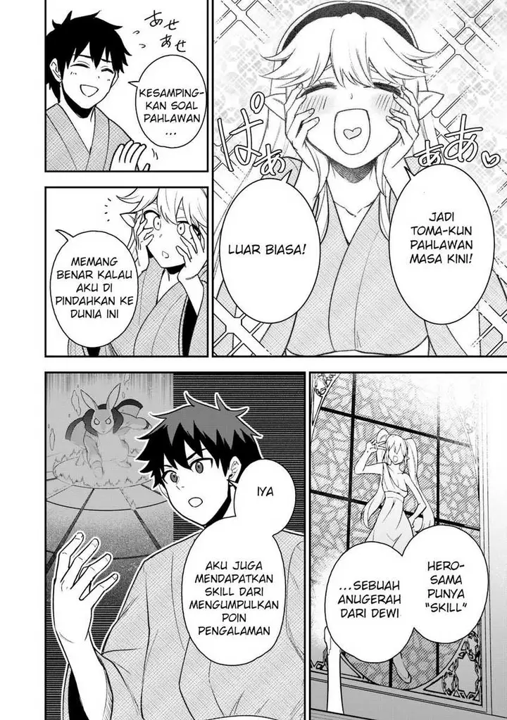 image-komik-saikin-haitta-shiro-madoushi-ga-party-crusher-de-ore-no-isekai-boukensha-seikatsu-ga-houkai-ni-kiki-na-ken-ni-tsuite-chapter-18-8/33