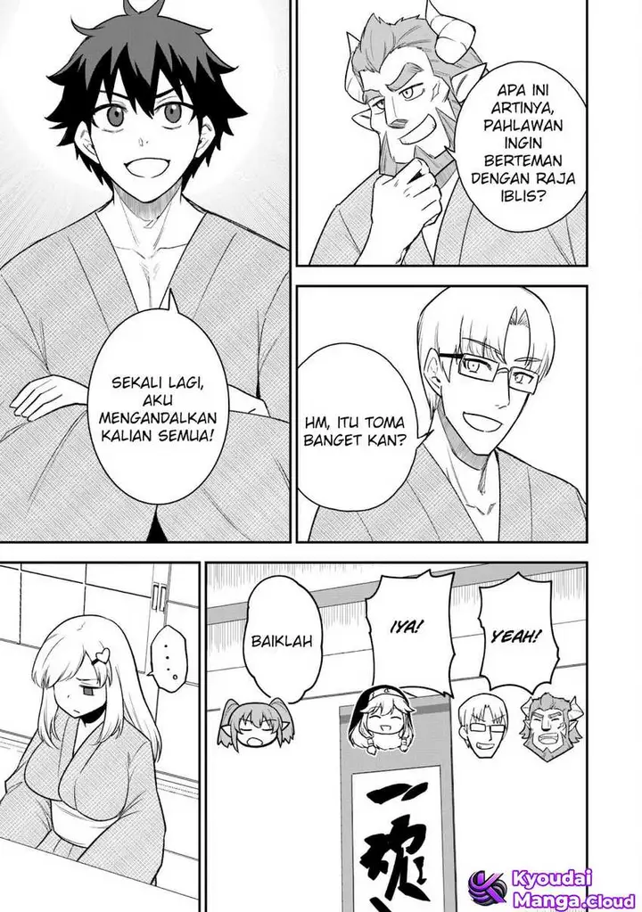 image-komik-saikin-haitta-shiro-madoushi-ga-party-crusher-de-ore-no-isekai-boukensha-seikatsu-ga-houkai-ni-kiki-na-ken-ni-tsuite-chapter-18-15/33