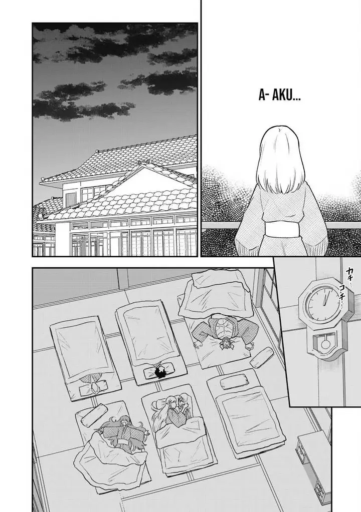 image-komik-saikin-haitta-shiro-madoushi-ga-party-crusher-de-ore-no-isekai-boukensha-seikatsu-ga-houkai-ni-kiki-na-ken-ni-tsuite-chapter-18-16/33