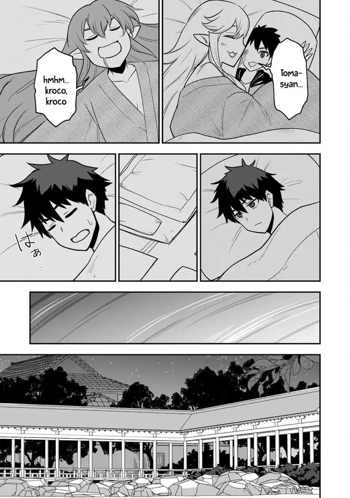 image-komik-saikin-haitta-shiro-madoushi-ga-party-crusher-de-ore-no-isekai-boukensha-seikatsu-ga-houkai-ni-kiki-na-ken-ni-tsuite-chapter-18-17/33