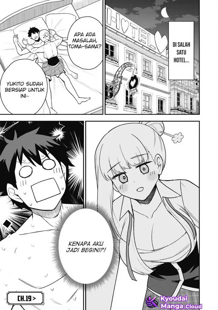 image-komik-saikin-haitta-shiro-madoushi-ga-party-crusher-de-ore-no-isekai-boukensha-seikatsu-ga-houkai-ni-kiki-na-ken-ni-tsuite-chapter-18-31/33