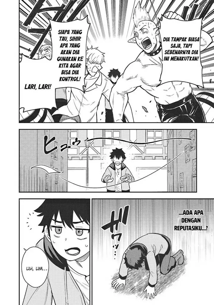 image-komik-saikin-haitta-shiro-madoushi-ga-party-crusher-de-ore-no-isekai-boukensha-seikatsu-ga-houkai-ni-kiki-na-ken-ni-tsuite-chapter-19-8/23