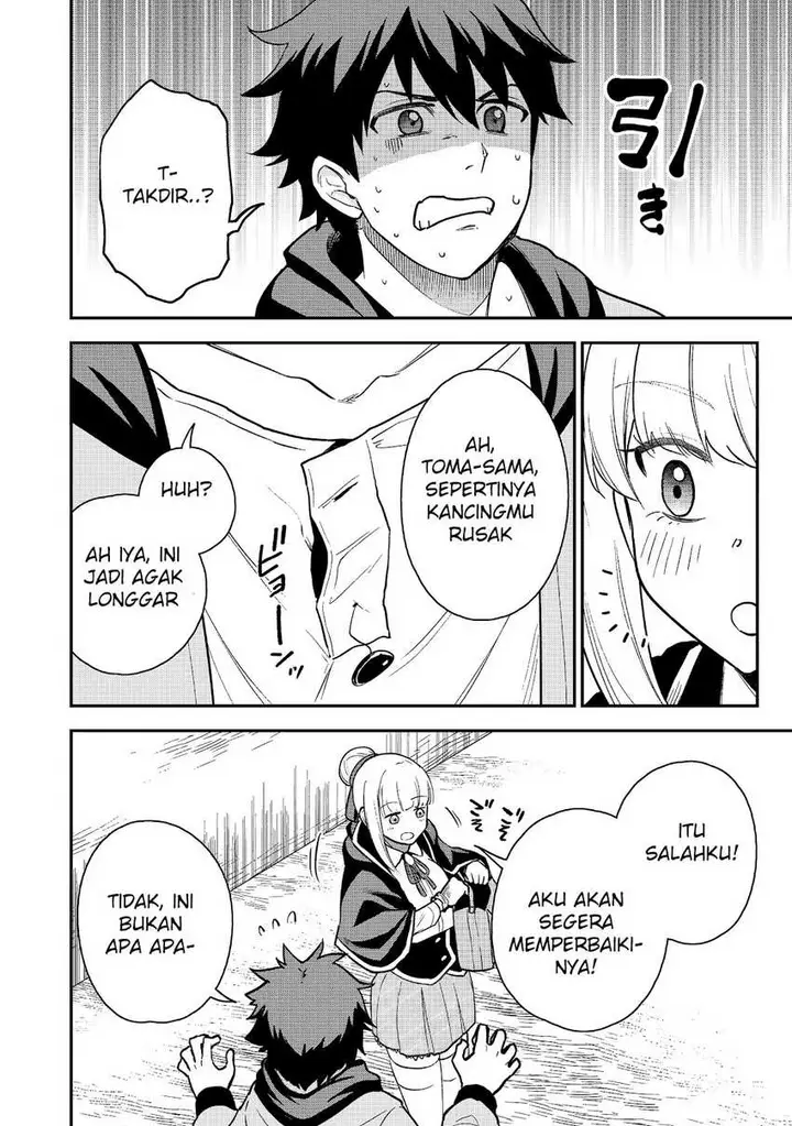 image-komik-saikin-haitta-shiro-madoushi-ga-party-crusher-de-ore-no-isekai-boukensha-seikatsu-ga-houkai-ni-kiki-na-ken-ni-tsuite-chapter-19-12/23