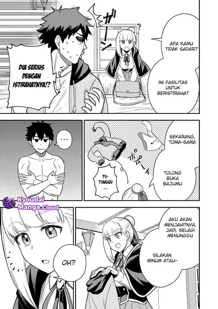 image-komik-saikin-haitta-shiro-madoushi-ga-party-crusher-de-ore-no-isekai-boukensha-seikatsu-ga-houkai-ni-kiki-na-ken-ni-tsuite-chapter-19-15/23