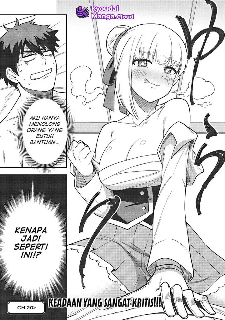 image-komik-saikin-haitta-shiro-madoushi-ga-party-crusher-de-ore-no-isekai-boukensha-seikatsu-ga-houkai-ni-kiki-na-ken-ni-tsuite-chapter-19-21/23