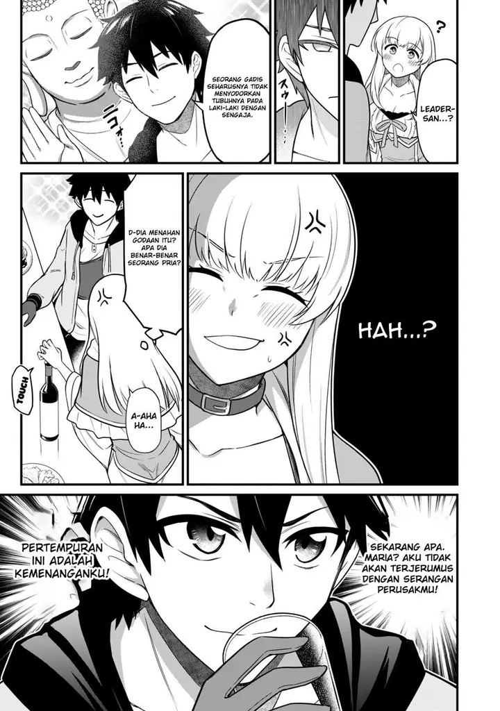 image-komik-saikin-haitta-shiro-madoushi-ga-party-crusher-de-ore-no-isekai-boukensha-seikatsu-ga-houkai-ni-kiki-na-ken-ni-tsuite-chapter-2-8/38