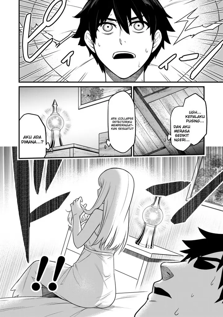image-komik-saikin-haitta-shiro-madoushi-ga-party-crusher-de-ore-no-isekai-boukensha-seikatsu-ga-houkai-ni-kiki-na-ken-ni-tsuite-chapter-2-11/38