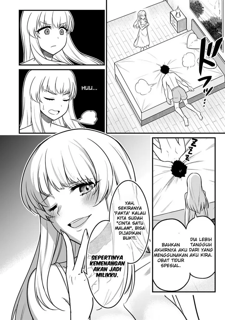 image-komik-saikin-haitta-shiro-madoushi-ga-party-crusher-de-ore-no-isekai-boukensha-seikatsu-ga-houkai-ni-kiki-na-ken-ni-tsuite-chapter-2-17/38
