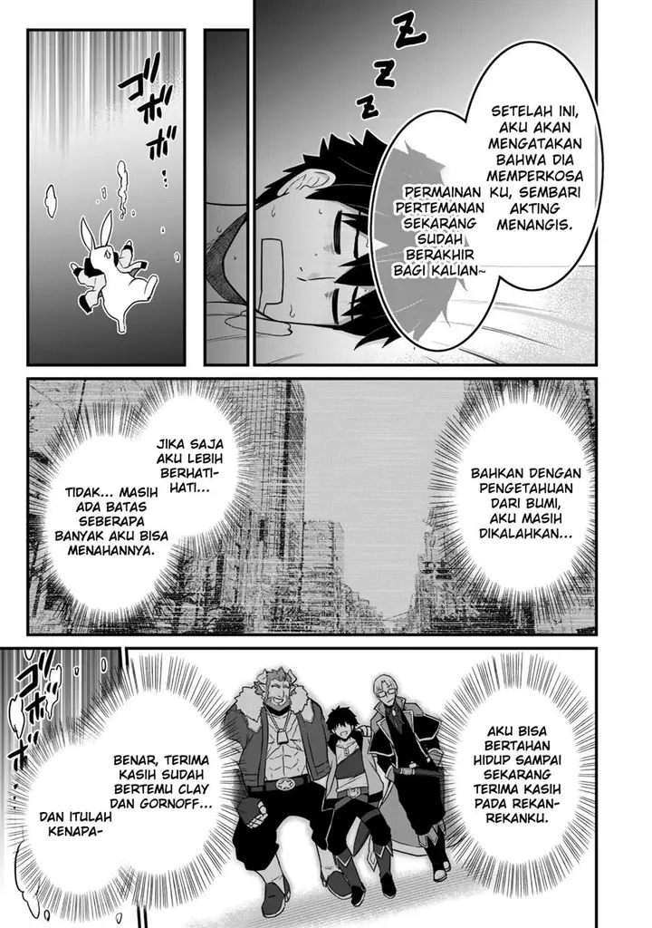 image-komik-saikin-haitta-shiro-madoushi-ga-party-crusher-de-ore-no-isekai-boukensha-seikatsu-ga-houkai-ni-kiki-na-ken-ni-tsuite-chapter-2-18/38