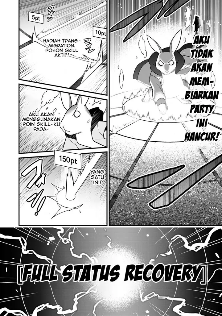 image-komik-saikin-haitta-shiro-madoushi-ga-party-crusher-de-ore-no-isekai-boukensha-seikatsu-ga-houkai-ni-kiki-na-ken-ni-tsuite-chapter-2-19/38