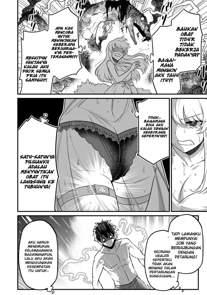 image-komik-saikin-haitta-shiro-madoushi-ga-party-crusher-de-ore-no-isekai-boukensha-seikatsu-ga-houkai-ni-kiki-na-ken-ni-tsuite-chapter-2-23/38
