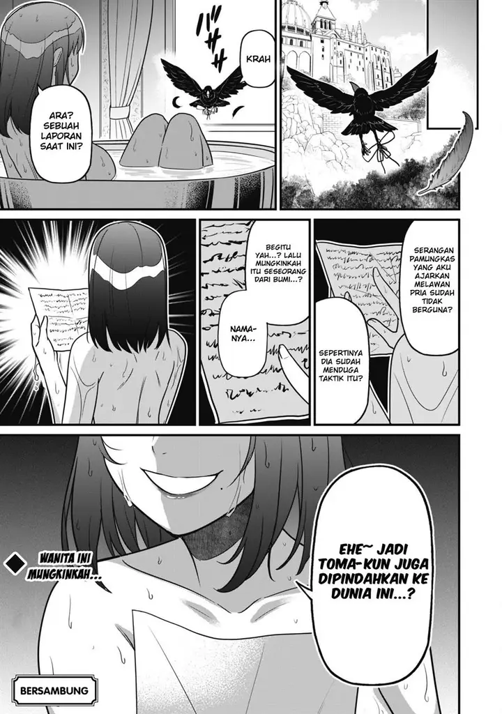 image-komik-saikin-haitta-shiro-madoushi-ga-party-crusher-de-ore-no-isekai-boukensha-seikatsu-ga-houkai-ni-kiki-na-ken-ni-tsuite-chapter-2-36/38