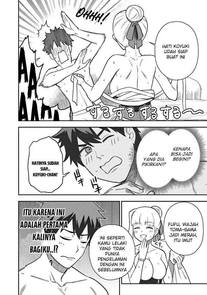image-komik-saikin-haitta-shiro-madoushi-ga-party-crusher-de-ore-no-isekai-boukensha-seikatsu-ga-houkai-ni-kiki-na-ken-ni-tsuite-chapter-20-2/27