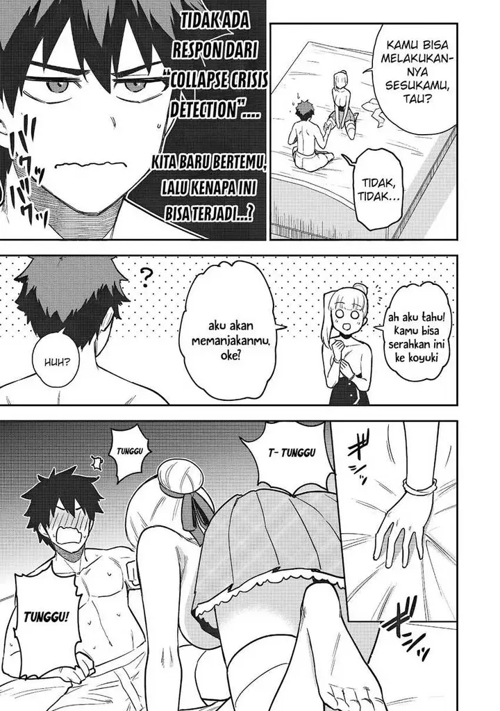 image-komik-saikin-haitta-shiro-madoushi-ga-party-crusher-de-ore-no-isekai-boukensha-seikatsu-ga-houkai-ni-kiki-na-ken-ni-tsuite-chapter-20-3/27