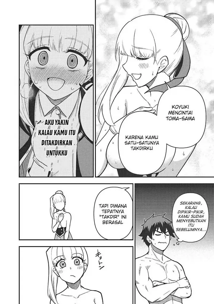 image-komik-saikin-haitta-shiro-madoushi-ga-party-crusher-de-ore-no-isekai-boukensha-seikatsu-ga-houkai-ni-kiki-na-ken-ni-tsuite-chapter-20-6/27
